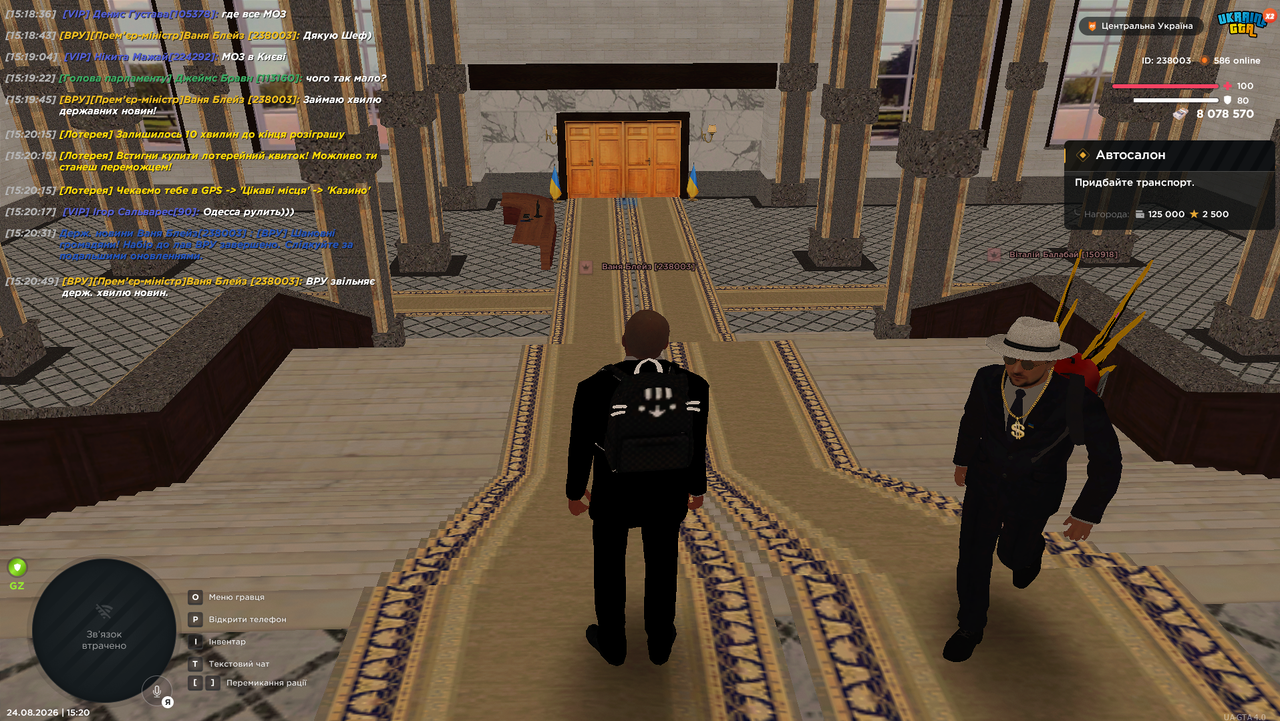 Screenshot 8