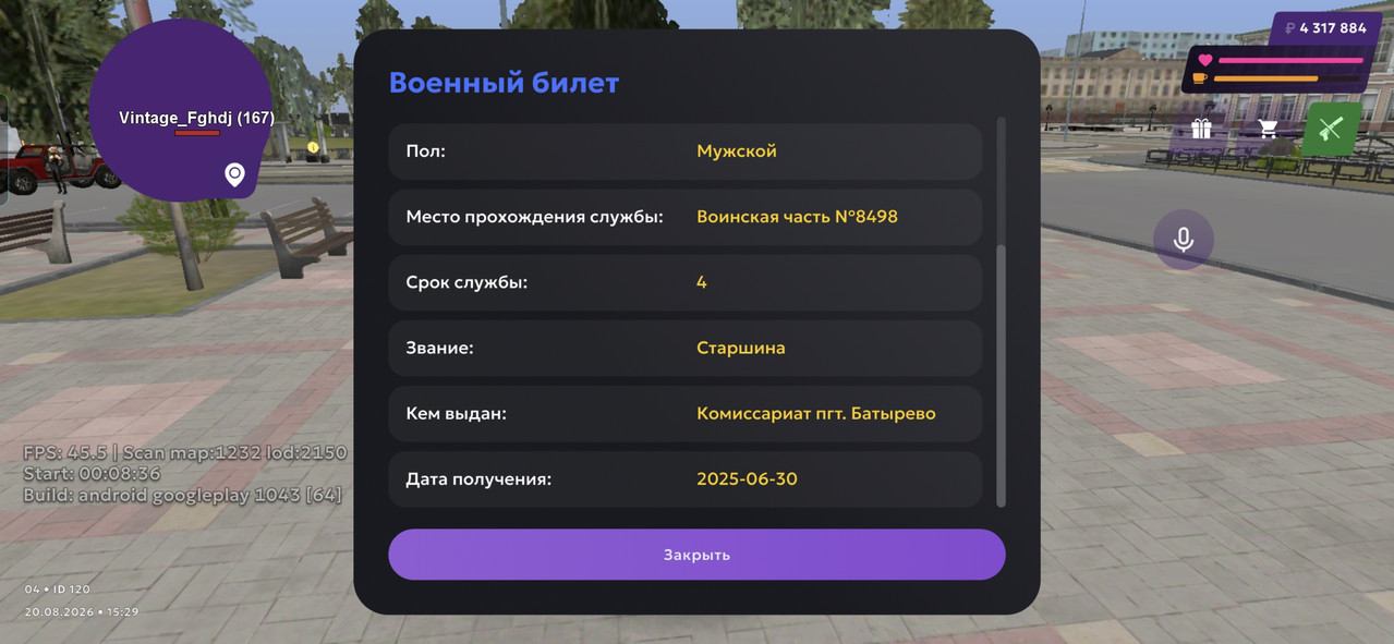 Screenshot 20260820 162957 com jekmant matrplauncher Main Activity