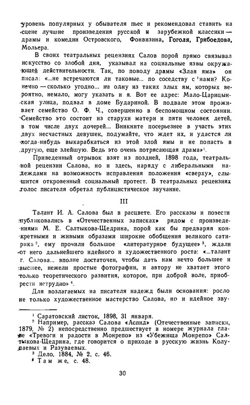 p0031