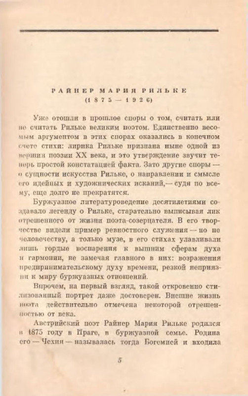 p0006