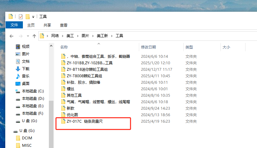 [图: 1745051048462.png]