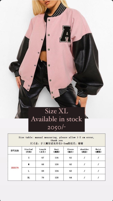 Hoddie/Jacket
