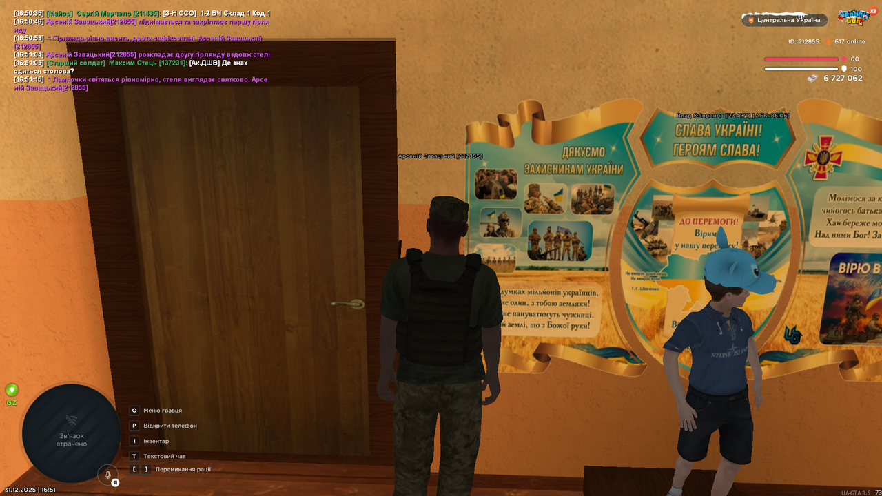 Знімок екрана (3556)