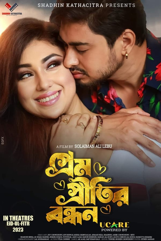 Prem Pritir Bandhan (2023) Bangla 1080p-720p-480p HDRip x264 AAC Full Bangladeshi Movie