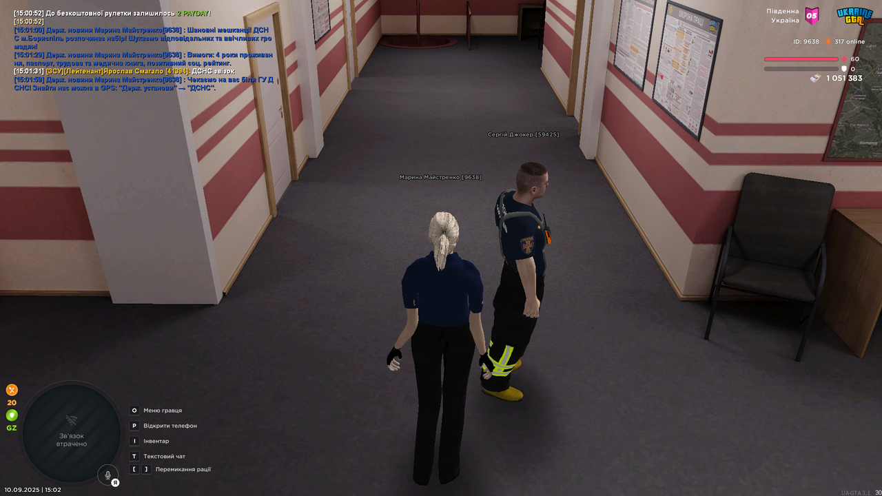 UKRAINE GTA 10.09.2025 15_02_11 (1)