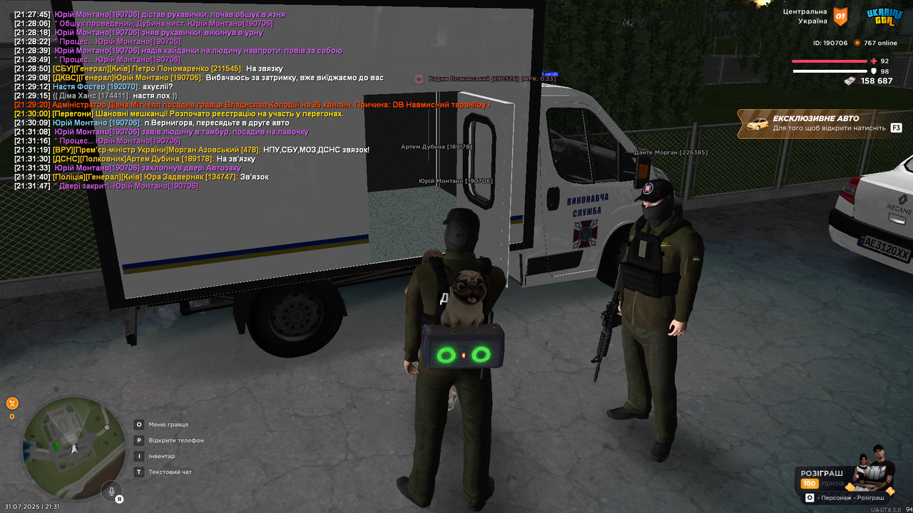 Grand Theft Auto  San Andreas Screenshot 2025.07.31 - 21.31.48.97