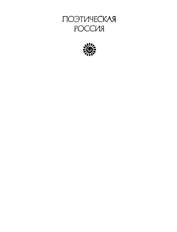 p0002