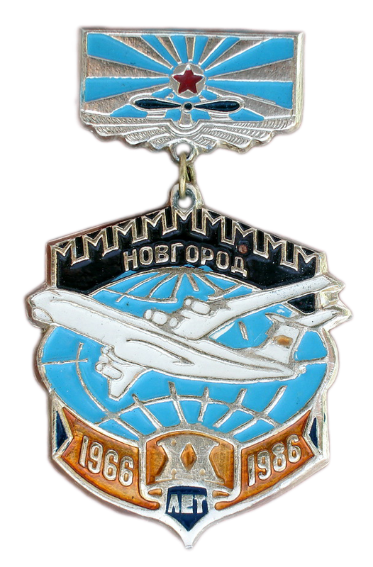 20 лет 110 втап