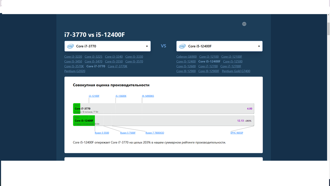 Безымянный7