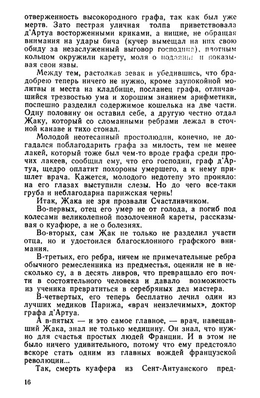 p0017