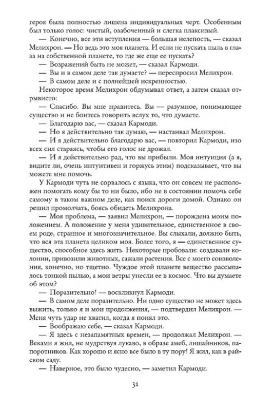 p0030