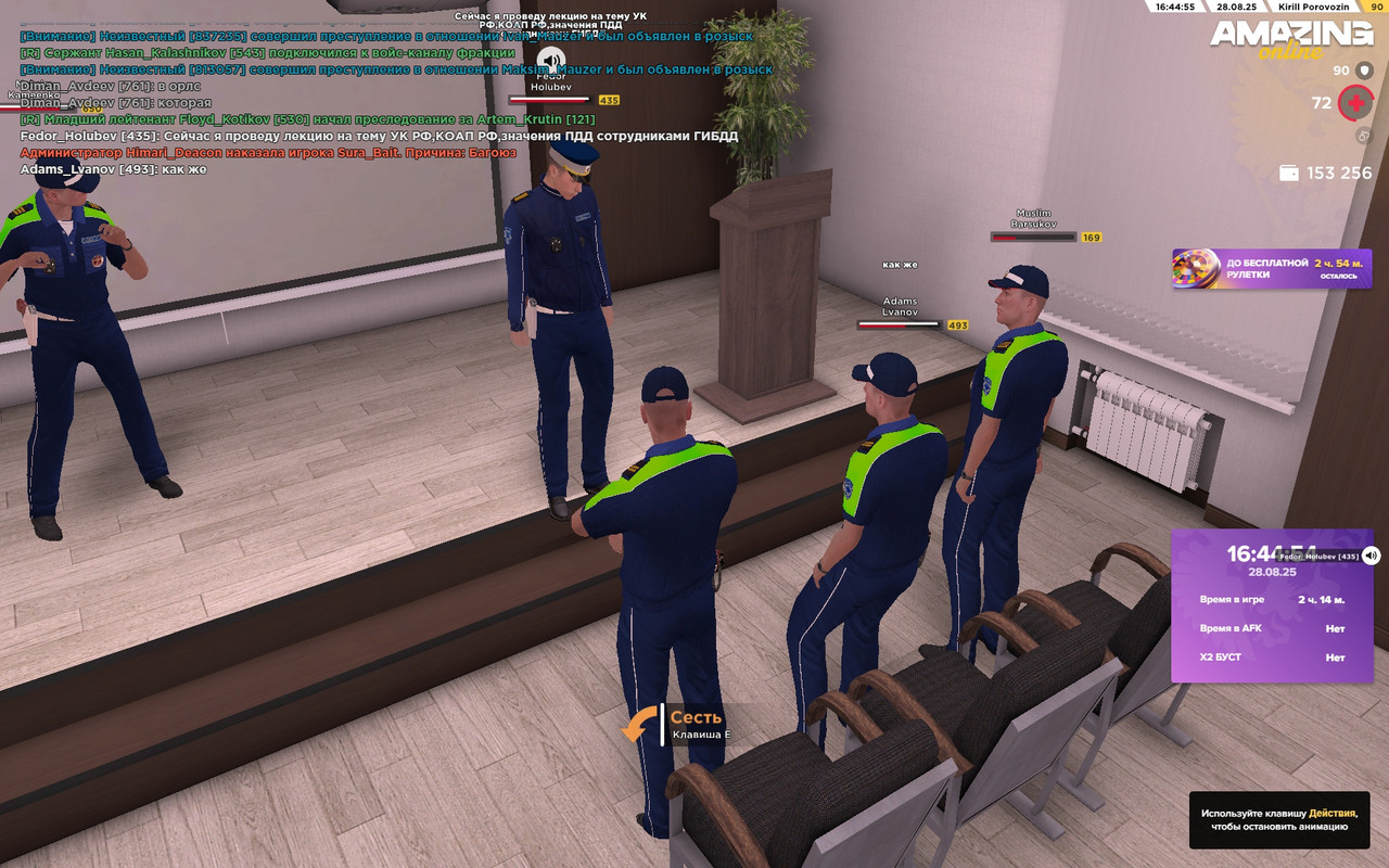 Ук рф КоАП РФ