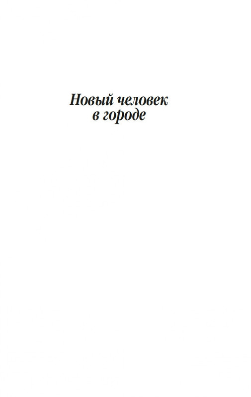 2-page-0005