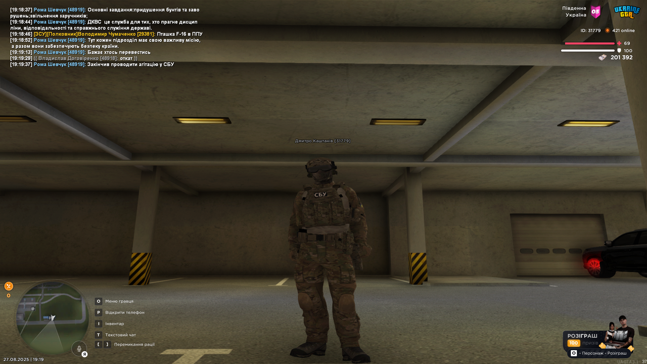 UKRAINE GTA 27.08.2025 19_19_52
