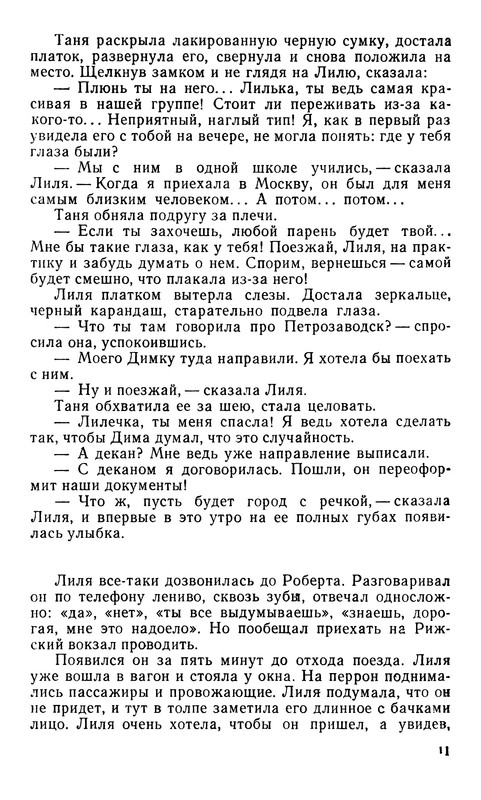 p0015