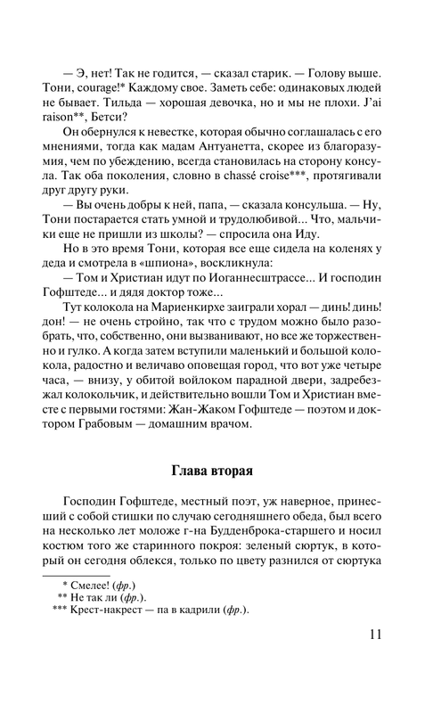 ASE000000000859216-11