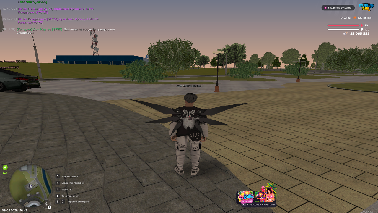 Grand Theft Auto San Andreas Screenshot 2026 08 09 16 42 20 42