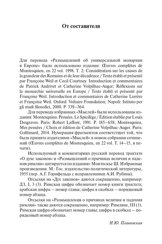page-0006