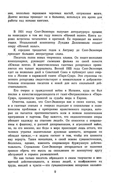 p0011
