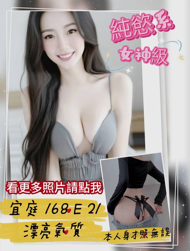 台中外約