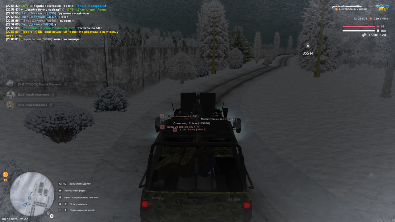 photo 2026 01 08 23 00 38