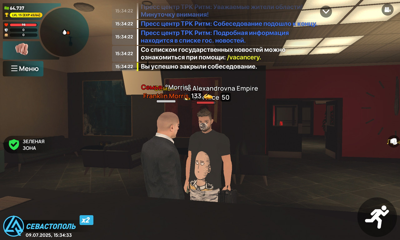 Screenshot_20250709_153434_com.liverussia.cr