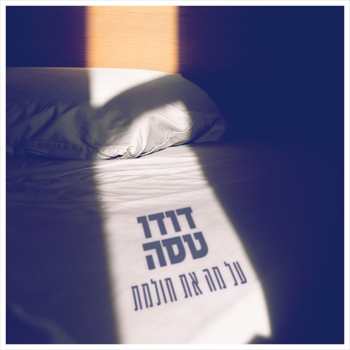 תמונה