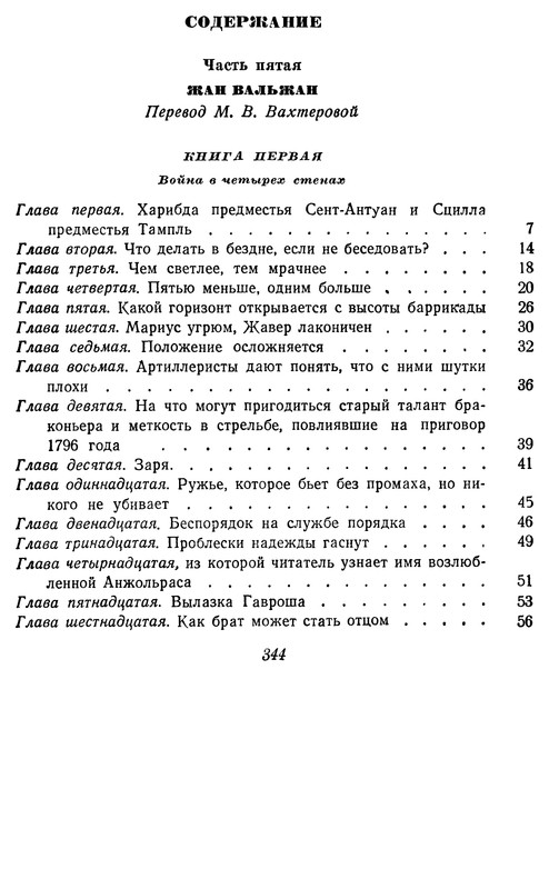 p0346