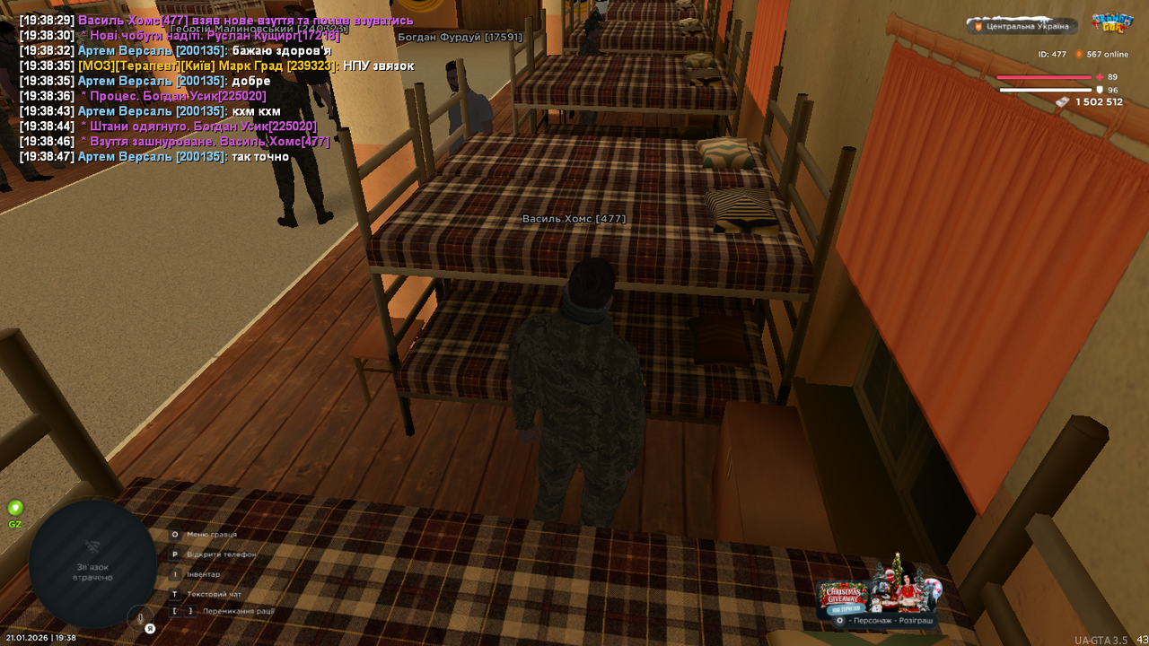 UKRAINE GTA 21 01 2026 19 38 48