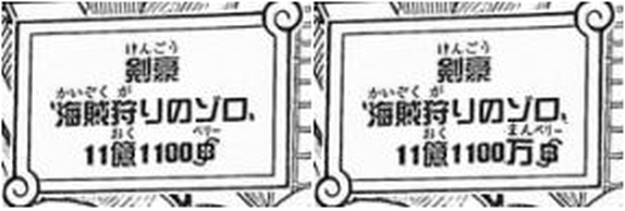 Zoro-Prime.png