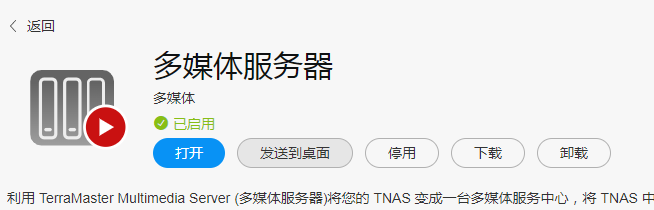 微信图片_20250412160253