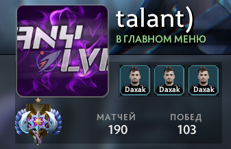 Buy an account 3990 Solo MMR, 0 Party MMR