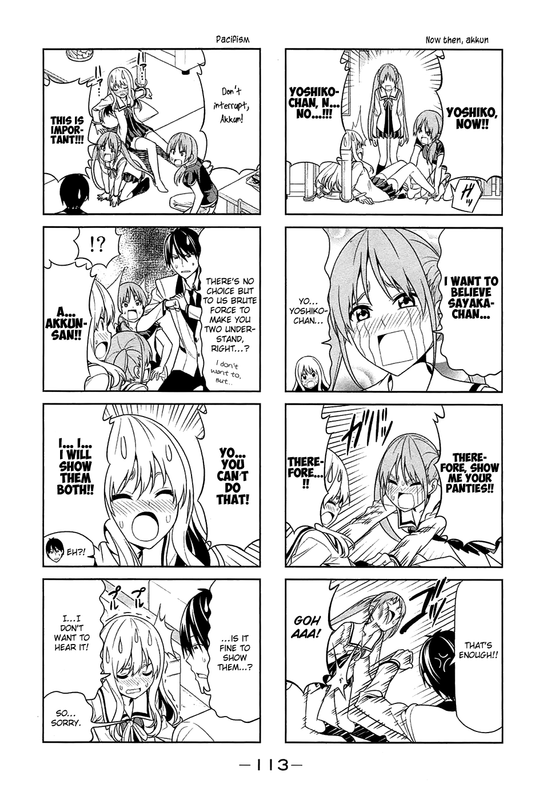 Aho GirlVol1-5