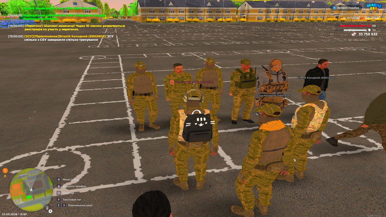 UKRAINE GTA 23 08 2026 15 50 10
