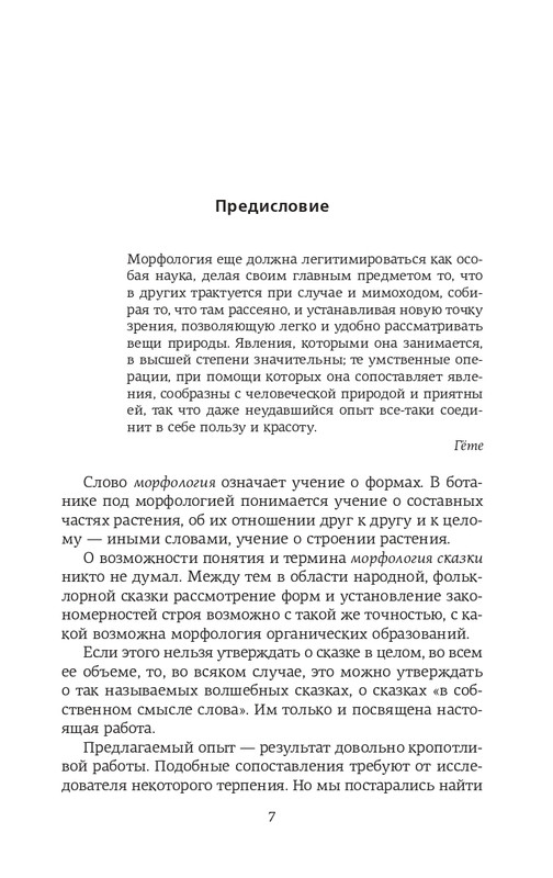 page-0005