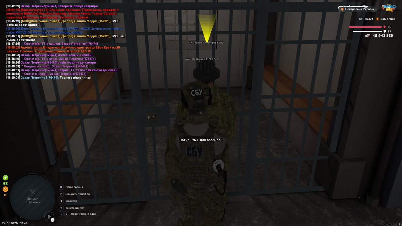 mta screen 2026 01 24 18 49 09