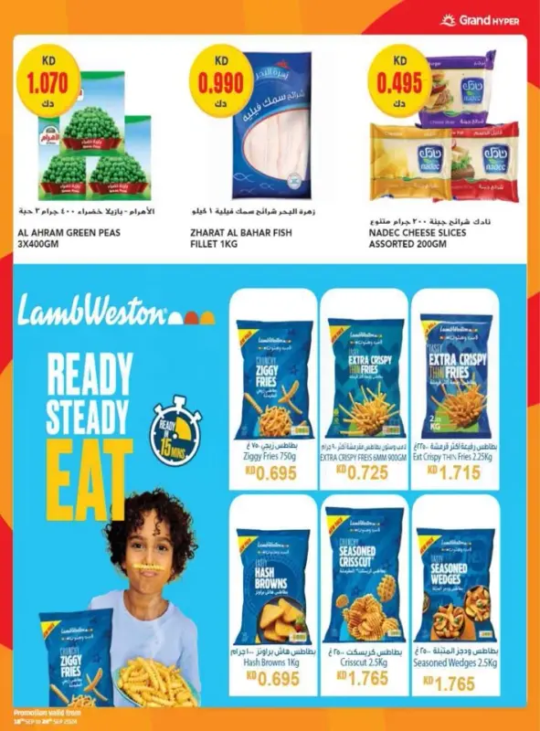 42230-10-grand-one-day-exclusive-deals