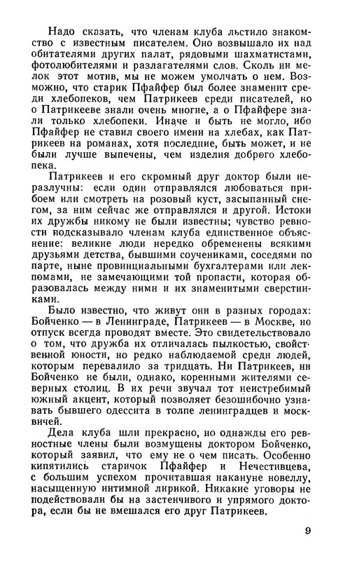 p0012