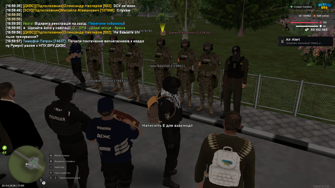 UKRAINE GTA 20 04 2026 17 00 01
