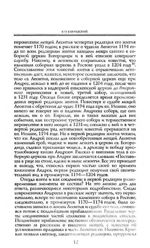 p0013