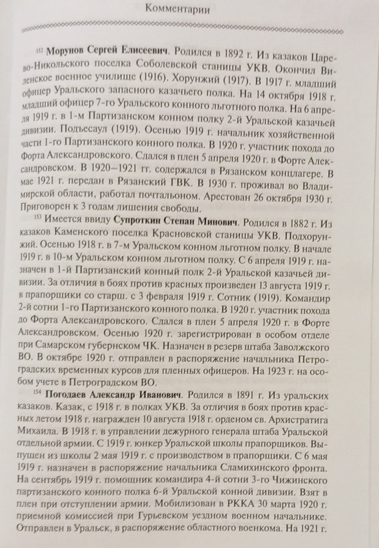 PHOTO-2025-10-13-18-54-16