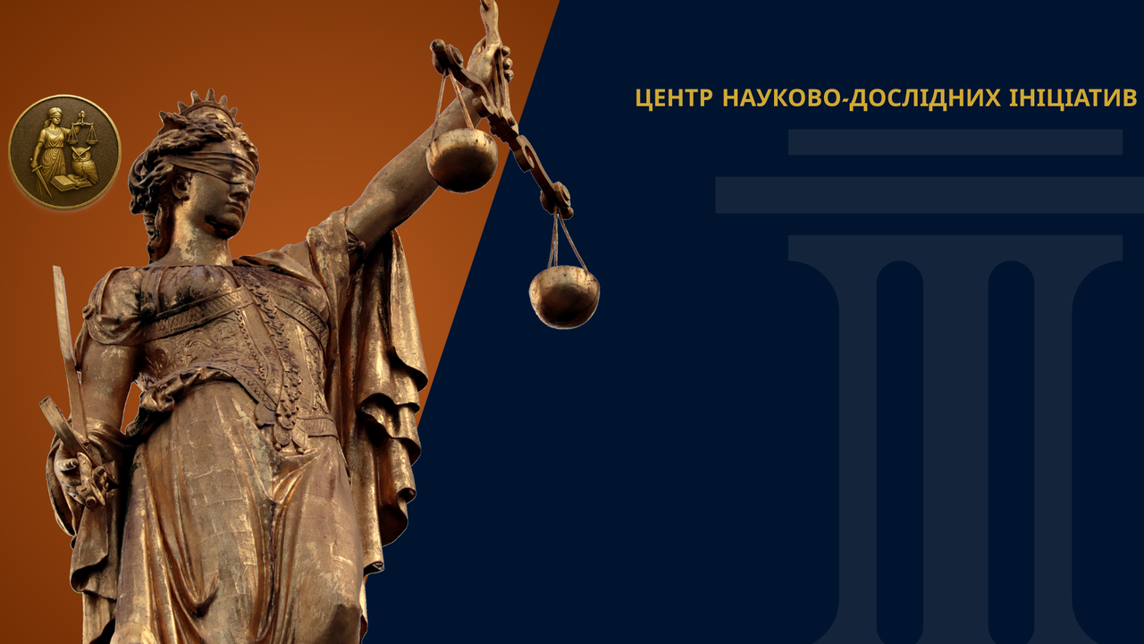 Новини та Події