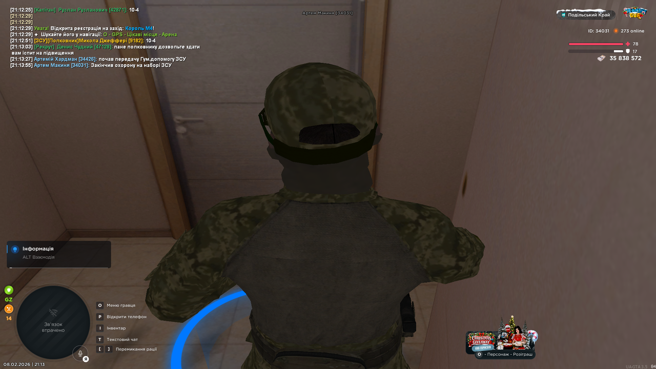 UKRAINE GTA 08 02 2026 21 13 57