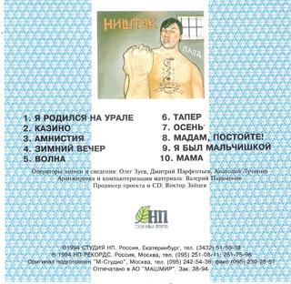 сканирование0006