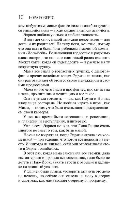 ITD000000001249023-page-0010