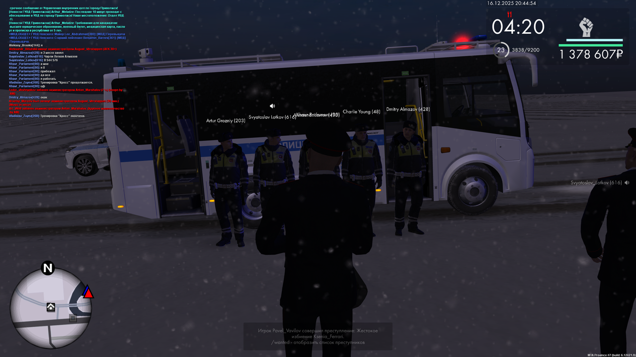 mta screen 2025 12 16 19 44 51