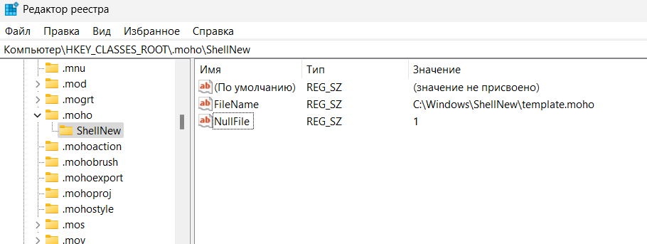 Снимок экрана 2023-11-06 153347