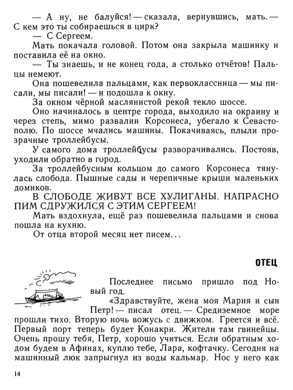 p0015