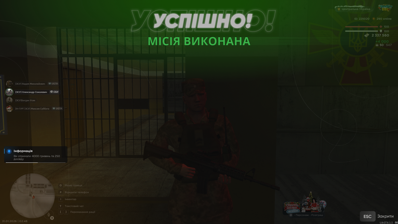 Снимок экрана (1745)