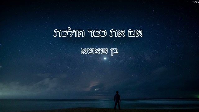 תמונה